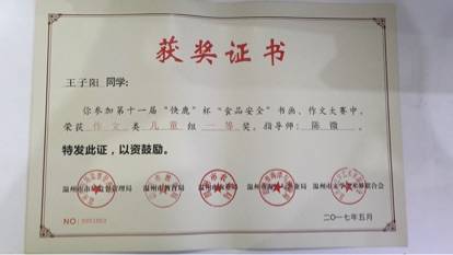 溫州5050商圈十三大教育機(jī)構(gòu)舉辦文化藝術(shù)節(jié)送1000份禮品宣傳自身品牌