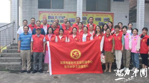 漣源 教育教學(xué)志愿服務(wù)隊(duì)進(jìn)學(xué)校 社區(qū) 開展文明實(shí)踐活動(dòng)