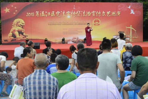 工作動(dòng)態(tài)丨法治培訓(xùn)講座 文藝演出 一起來看看溫江區(qū)各部門本周都做了些什么