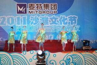 璀璨港城之夜 煙臺文藝晚會的策劃、制作與市場行情